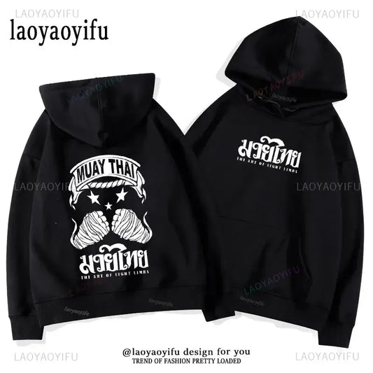 Muay Thai Hoodie 